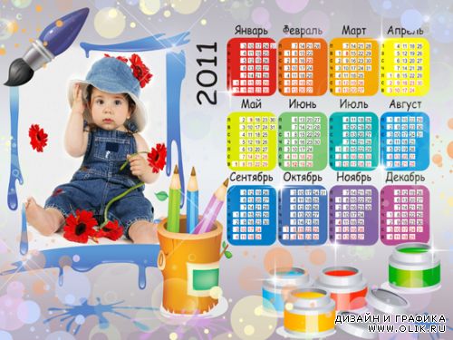 Календарь на новый 2011 год в формате PSD
