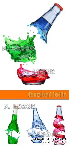 Conceived bottle