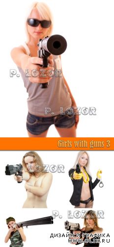 Girls with guns 3