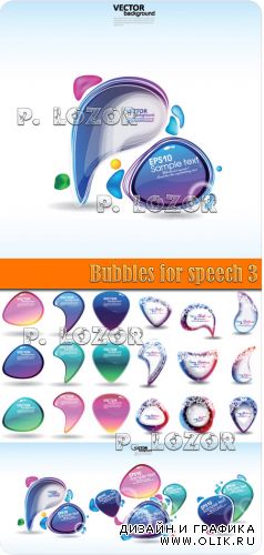 Bubbles for speech 3