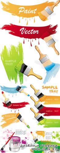 Color Paint & Paint Brushes Vector
