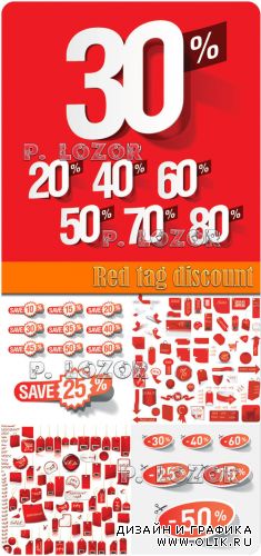 Red tag discount