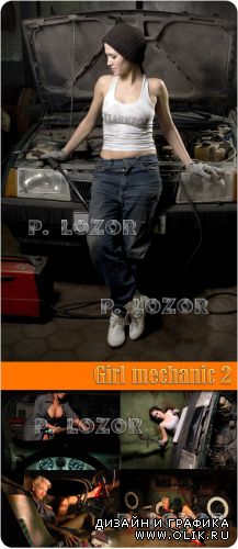 Girl mechanic 2
