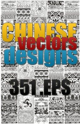 Ancient Chinese designs - vector collection