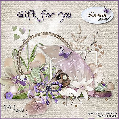 Скрап-набор – Gift for you 