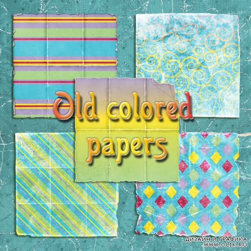 Set of backgrounds "Old colored paper" 