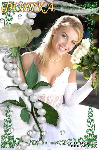 Рамка для фотошоп - Белая роза и жемчуг