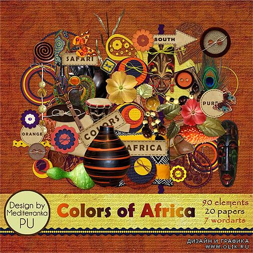 Скрап-набор – Colors of Africa