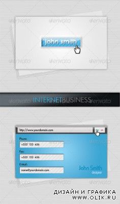 Карточки для интернет бизнеса