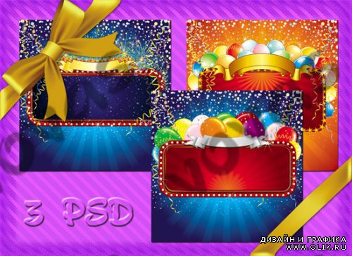 Celebratory Cards.PSD-исходники для Фотошоп