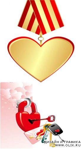 Ключи от сердца в векторе/Heart key