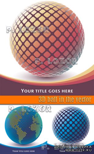 3D ball in the vector