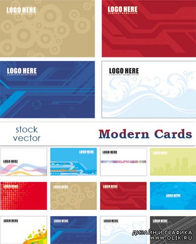Vectors - Modern Cards