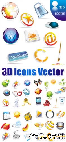 3D Icons Vector 2