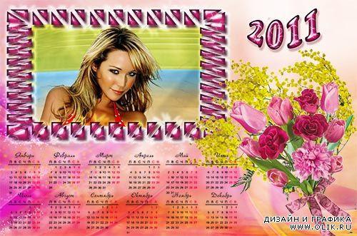 Календарь-рамка на 8 марта 2011 года  Мимоза и тюльпаны