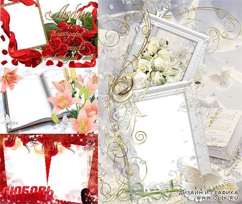 Рамки  для фотошопа - Romantic-wedding3