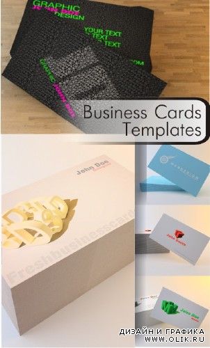 Business Cards Templates  - Шаблоны визиток (PSD)