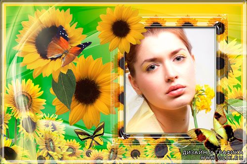 Рамка для фото-Солнечные цветы