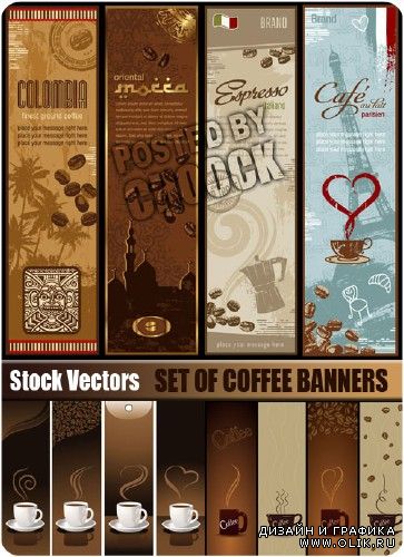 Векторный клипарт: Коллекция баннеров с кофейной тематикой | Set of coffee banners