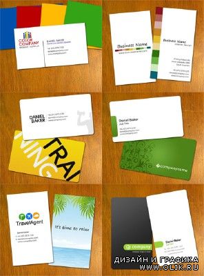 Бизнес карточки для различных профессий