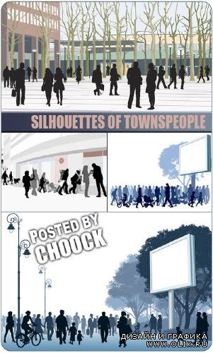 Векторный клипарт: Силуэты городских жителей | Silhouettes of townspeople