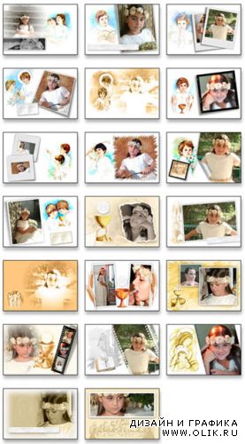 Шаблоны для оформления детского фотоальбома