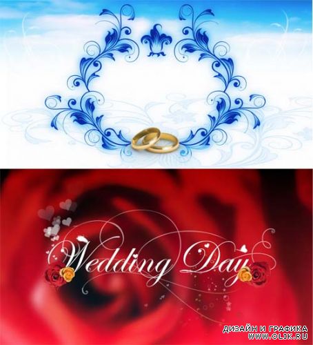 День свадьбы - Wedding Day (HD)