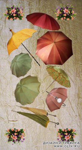 Клипарт - Шелковые зонтики