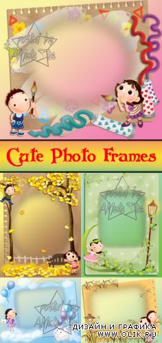 Очаровательные детские фоторамки  Cute Photo Frames PSD Collections