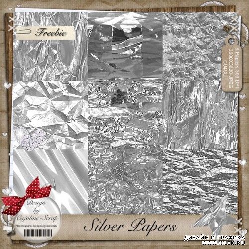 Silver Papers by Cajoline