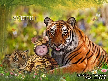 Детская рамка для фотошопа - Весёлый тигренок