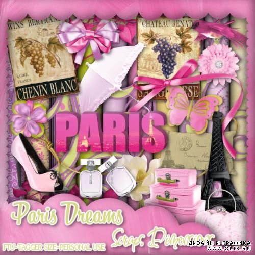 Скрап-набор - Paris dreams
