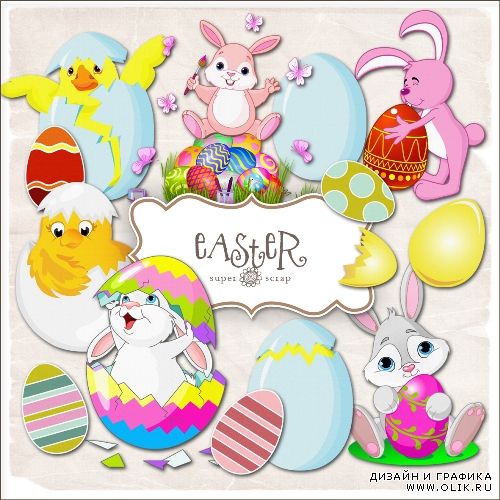 Скрап-набор - Easter