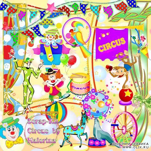 Детский  скрап-набор  -  Цирк   /  Children's  skrap-set - Circus