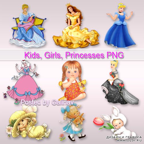 Клипарт PNG - Дети, девочки, принцессы