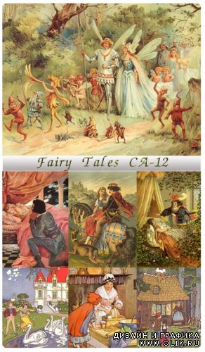 Рисованные иллюстрации из сказок / Fairy Tales CA - 12