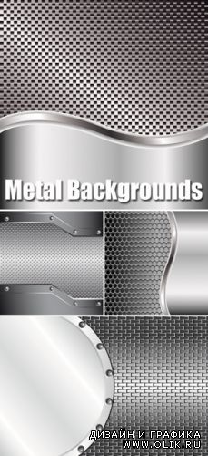 Metal Backgrounds Vector | Металлические фоны в векторе