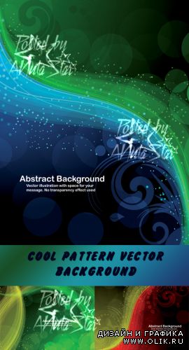 Cool pattern vector background of dynamic light