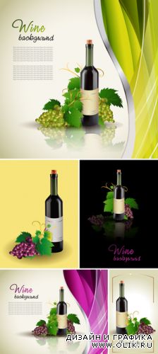 Wine Bottles Vector | Бутылка вина в векторе