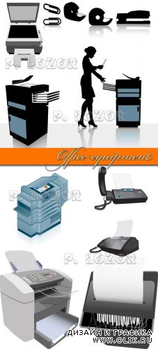 Office equipment
