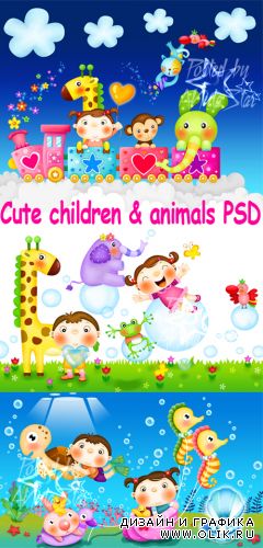 Милые дети и животные в PSD  Cute children & animals PSD