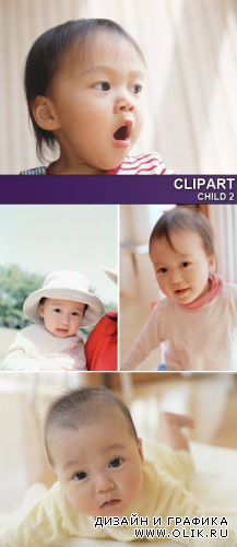 Clipart - Child 2