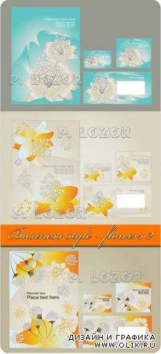 Business style - flowers 2