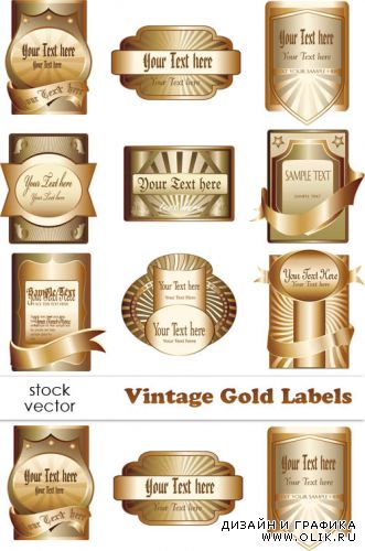 Векторный клипарт - Vintage Gold Labels