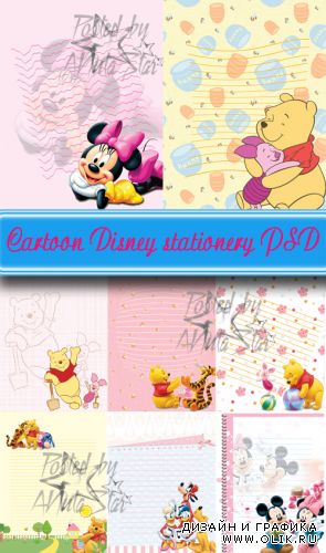 Писчая бумага с героями Диснея  Cartoon Disney stationery PSD