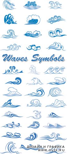 Waves Symbols Vector | Символы, логотипы волн