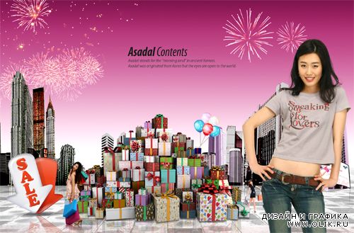 Discount Stores PSD Discount Stores PSD