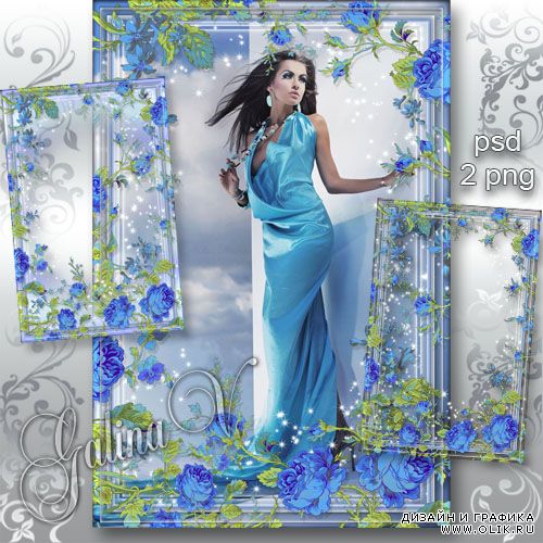 Цветочная фоторамка - Голубые розы