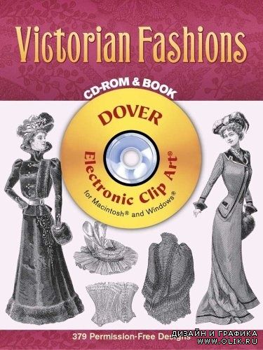 Dover - Victorian Fashions