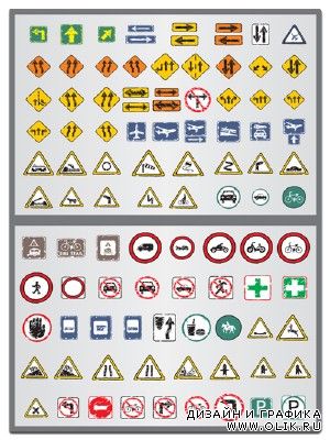 Road Signs Vector
